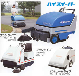 �n�C�X�C�[�p�[